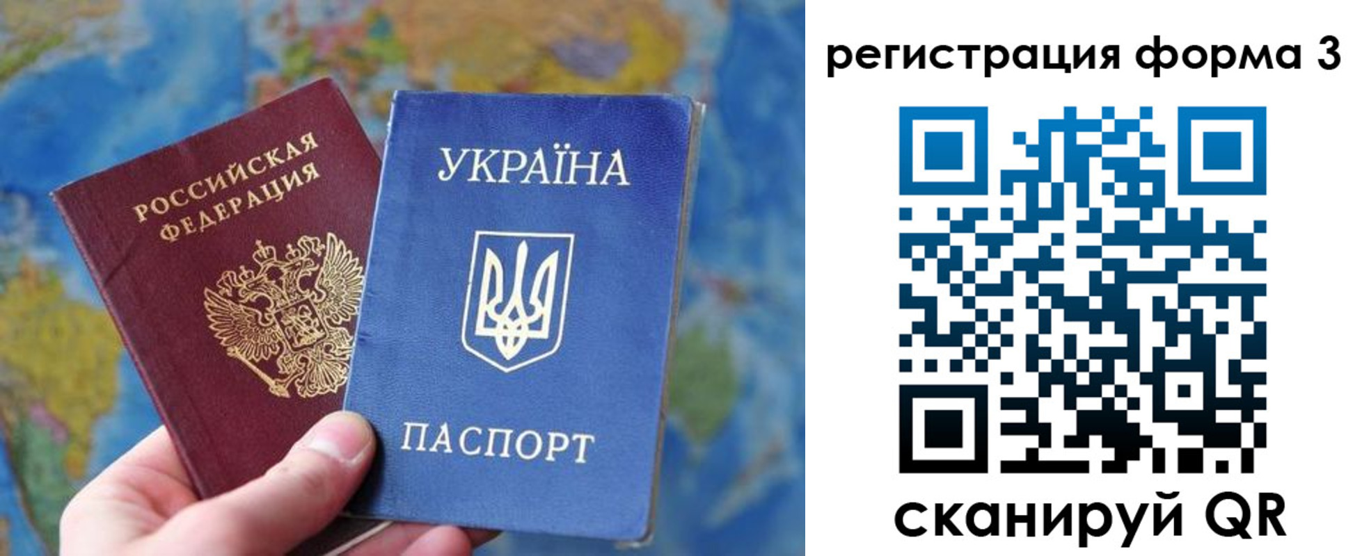 прописка от собственника в Зверево